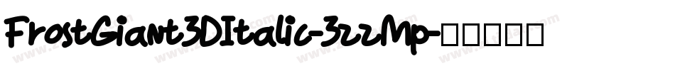 FrostGiant3DItalic-3zzMp字体转换