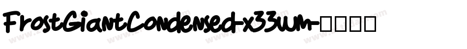 FrostGiantCondensed-x33wm字体转换