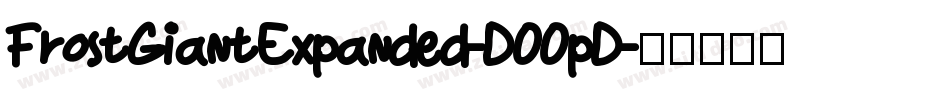 FrostGiantExpanded-DOOpD字体转换