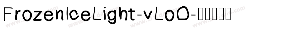 FrozenIceLight-vLoO字体转换