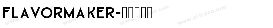 FlavorMaker字体转换