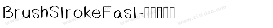 BrushStrokeFast字体转换