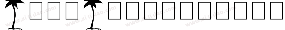 TikiTropic-zezw字体转换