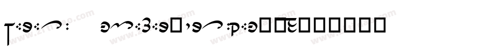 SaratiEldamarVertical-1GR2字体转换