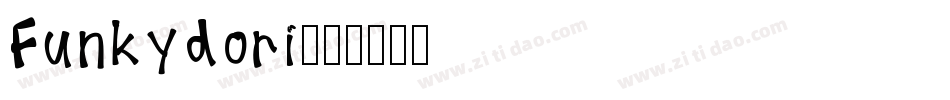 Funkydori字体转换