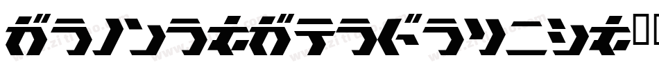 Tokyo-TwoSolid字体转换