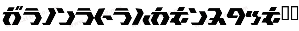 Tokyosoft-y1qZ字体转换