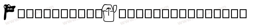 FuriousRideHollowBook字体转换
