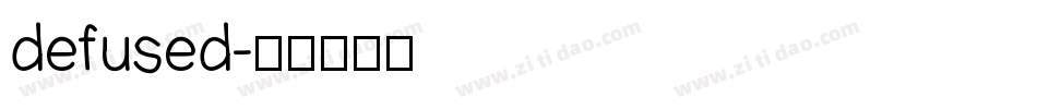 defused字体转换