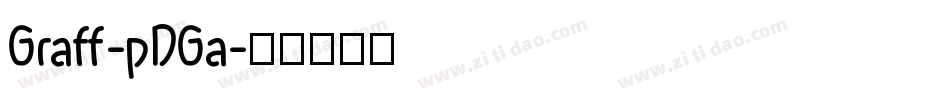 Graff-pDGa字体转换