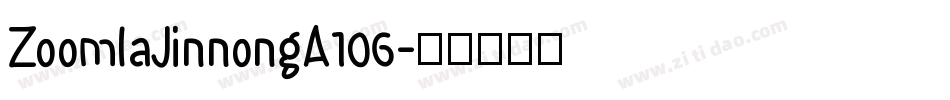 ZoomlaJinnongA106字体转换