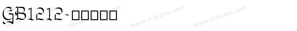 GB1212字体转换