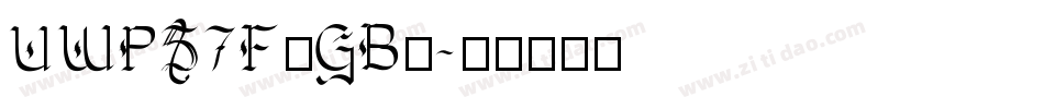 UWPS7F(GB)字体转换