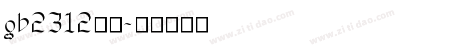 gb2312字体字体转换