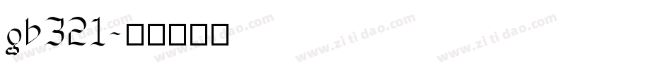 gb321字体转换