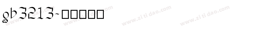 gb3213字体转换
