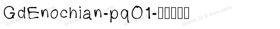 GdEnochian-pqO1字体转换