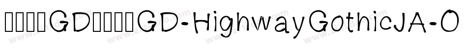 日本字体GD高速道路GD-HighwayGothicJA-OTF手机版字体转换