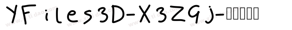 YFiles3D-X3ZGj字体转换
