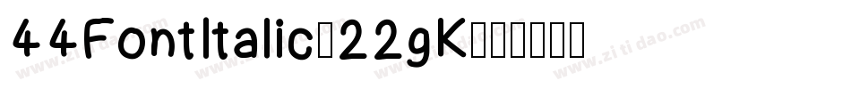 44FontItalic-22gK字体转换