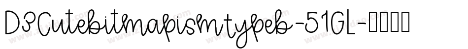 D3CutebitmapismTypeb-51GL字体转换