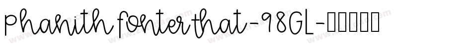 PhanithFonterThat-98GL字体转换