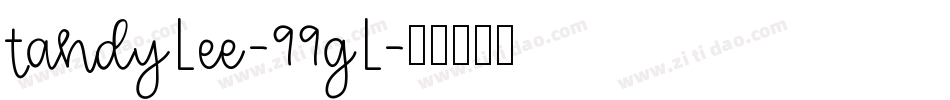 TandyLee-99gL字体转换