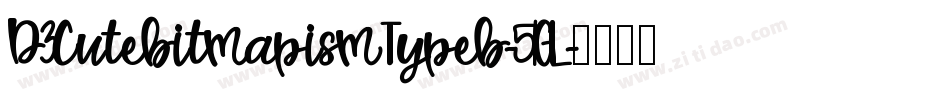 D3CutebitmapismTypeb-51GL字体转换