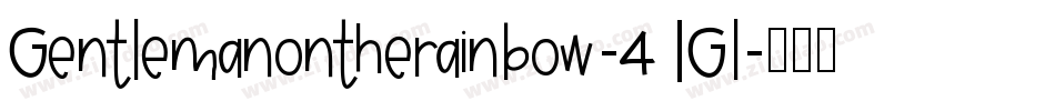 Gentlemanontherainbow-41Gl字体转换