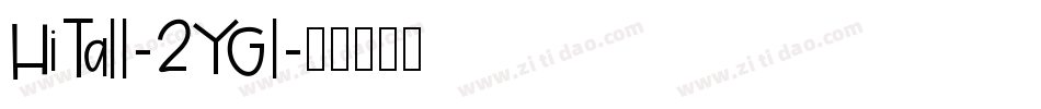 HiTall-2YGl字体转换