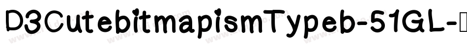 D3CutebitmapismTypeb-51GL字体转换