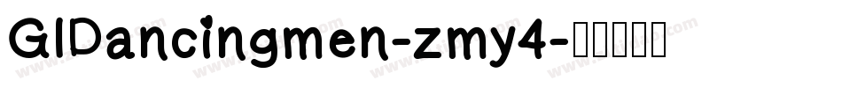 GlDancingmen-zmy4字体转换