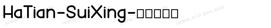 HaTian-SuiXing字体转换