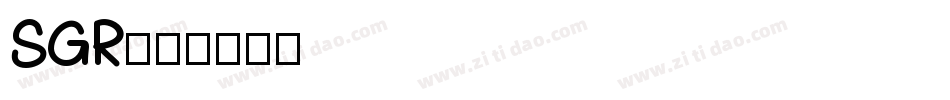 SGR字体转换