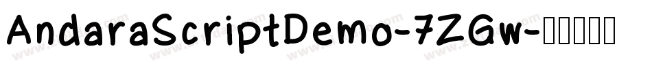 AndaraScriptDemo-7ZGw字体转换