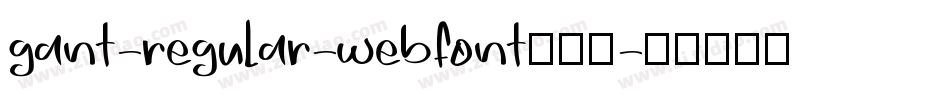 gant-regular-webfont生成器字体转换