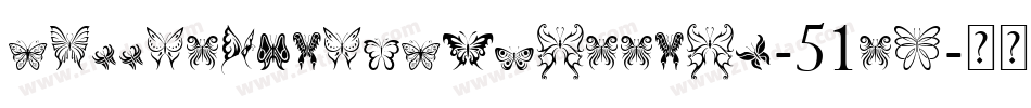 ButterfliesByDarrian-51RZ字体转换