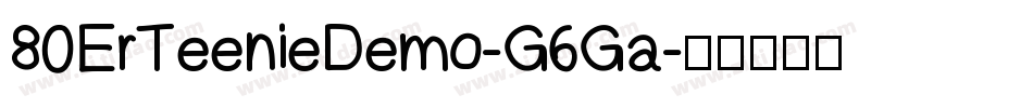 80ErTeenieDemo-G6Ga字体转换