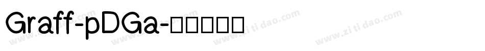 Graff-pDGa字体转换