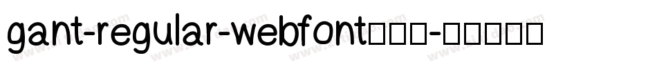 gant-regular-webfont生成器字体转换