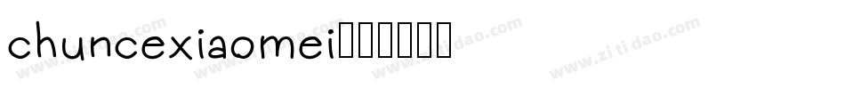 chuncexiaomei字体转换