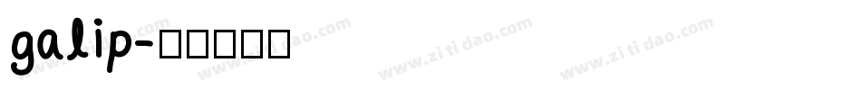 galip字体转换