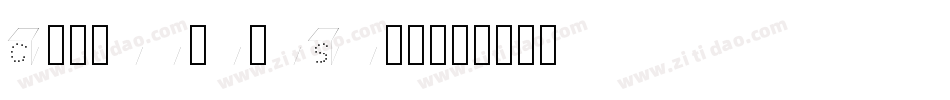 CoronationScot字体转换