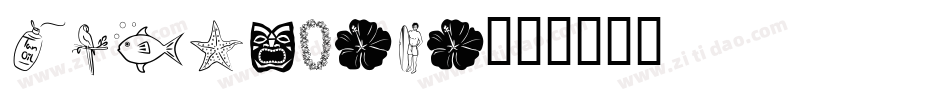 Tropicana字体转换