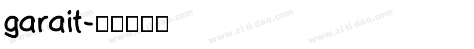 garait字体转换