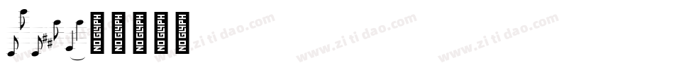 AGATE_N1字体转换