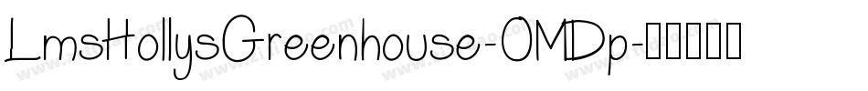 LmsHollysGreenhouse-OMDp字体转换