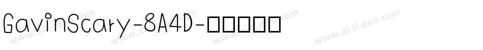 GavinScary-8A4D字体转换