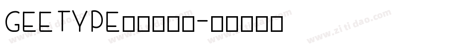 GEETYPE和音体次粗字体转换