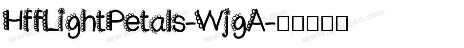 HffLightPetals-WjgA字体转换